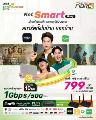 Screenshot 2026-01-08 195346 (2)