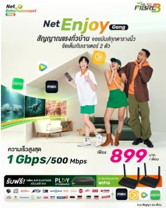 Screenshot 2026-01-08 195346 (3)